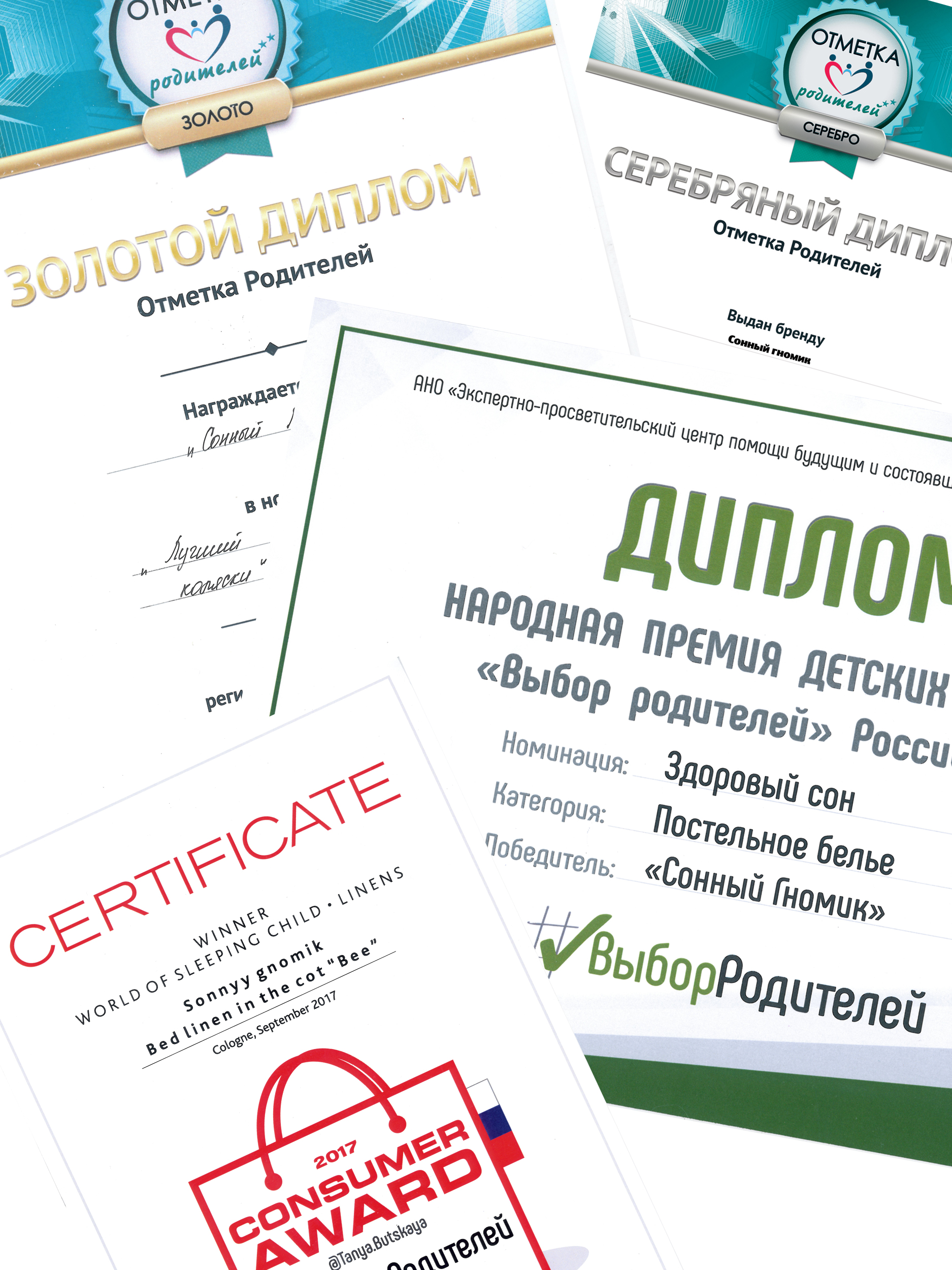 Комбинезон СОННЫЙ ГНОМИК 1003/44 - фото 13