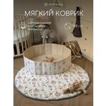 Коврик Timikbaby