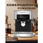 Автоматическая кофемашина рожковая 1,6 л Oulemei OLM-KFB004