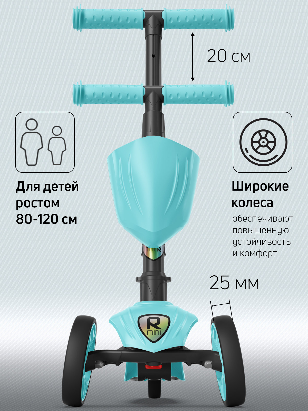 Самокат Buggy Boom трехколесный - фото 2