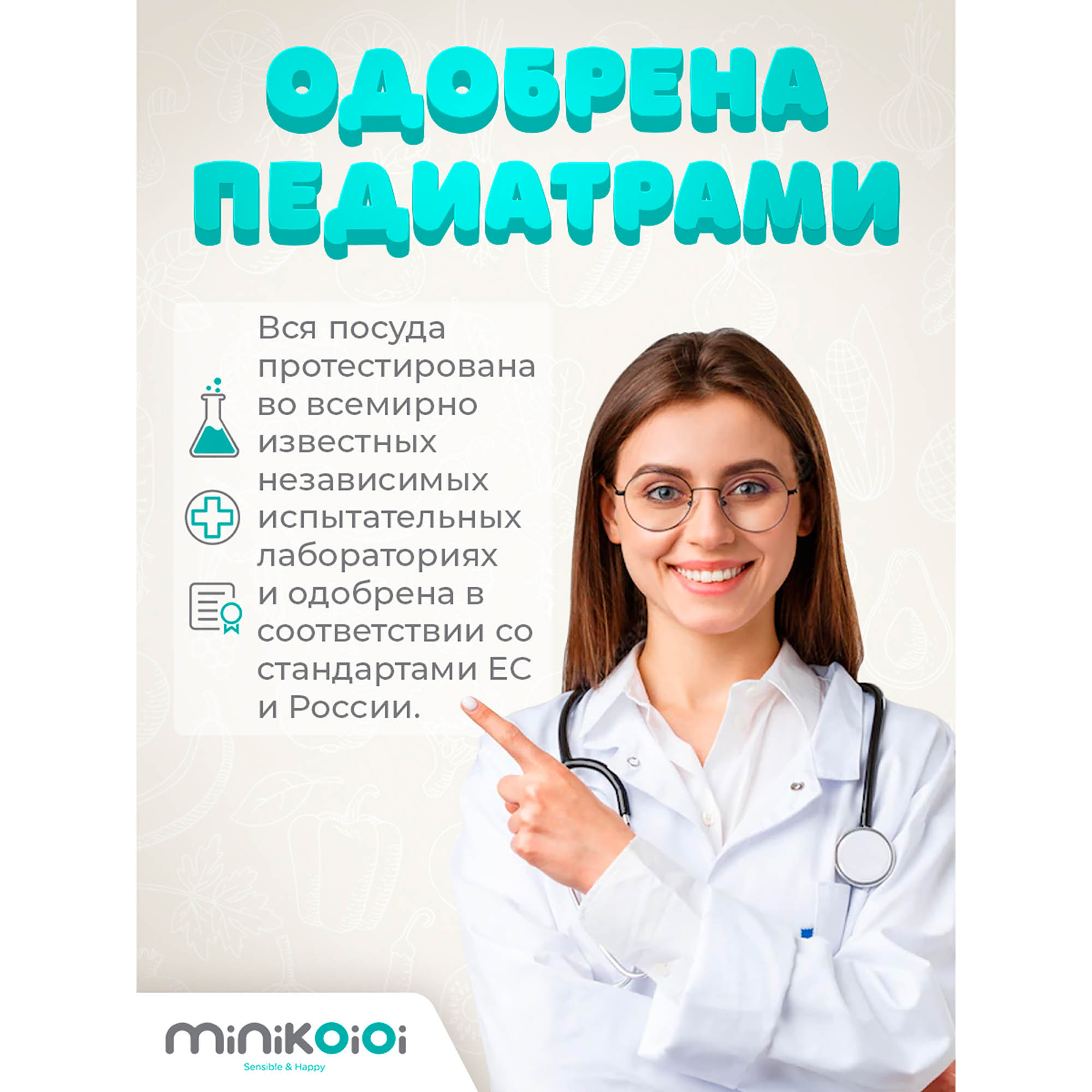 Нагрудник MinikOiOi силикон 1 шт. в ассортименте - фото 8