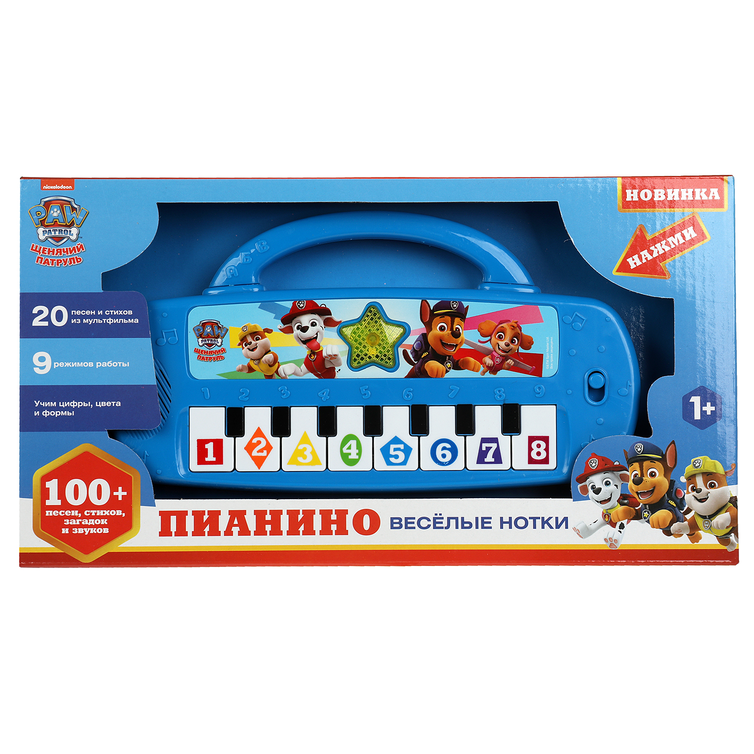 Игрушка музыкальная УМка пианино - фото 4