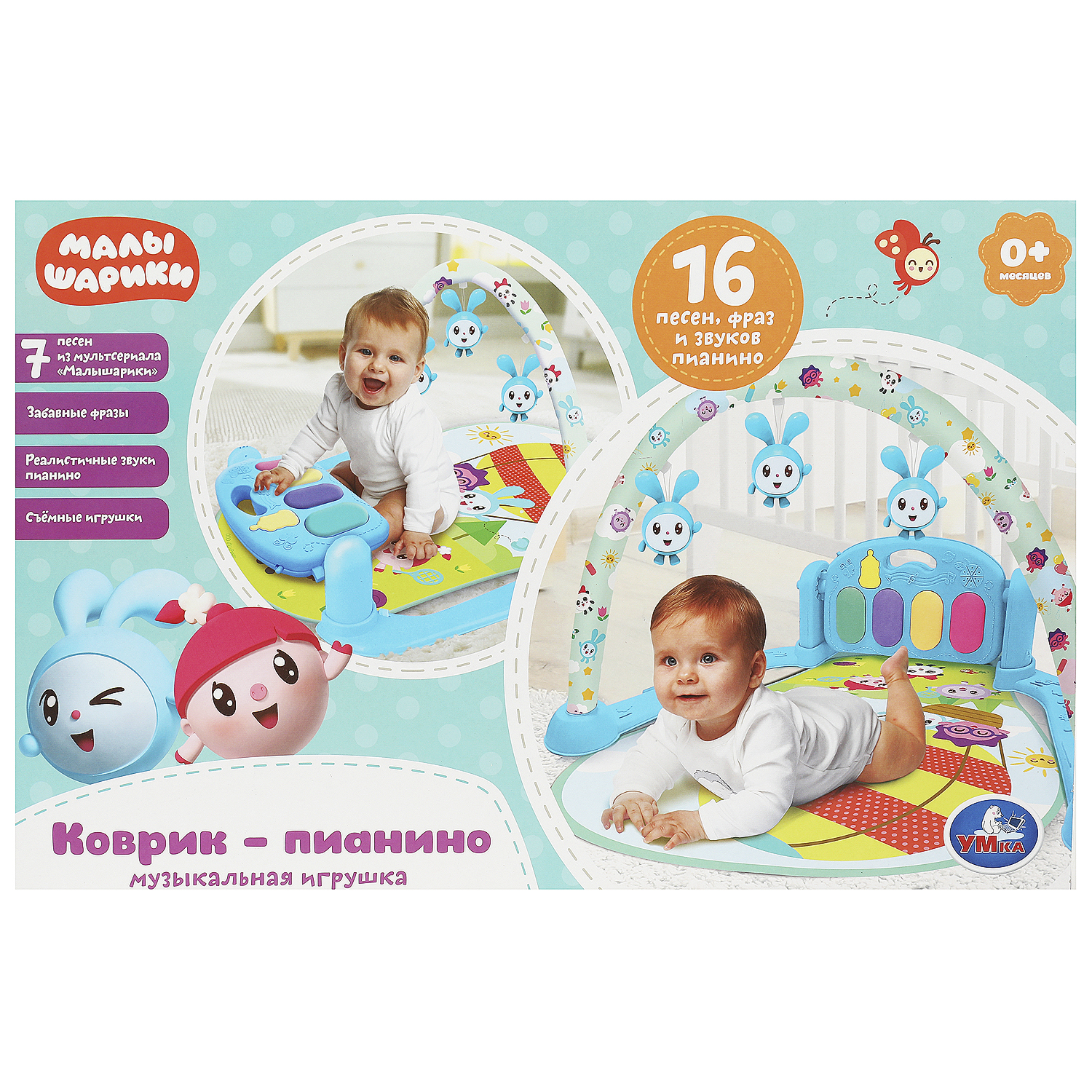 Игрушка УМка Коврик-пианино - фото 1