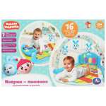Игрушка УМка Коврик-пианино
