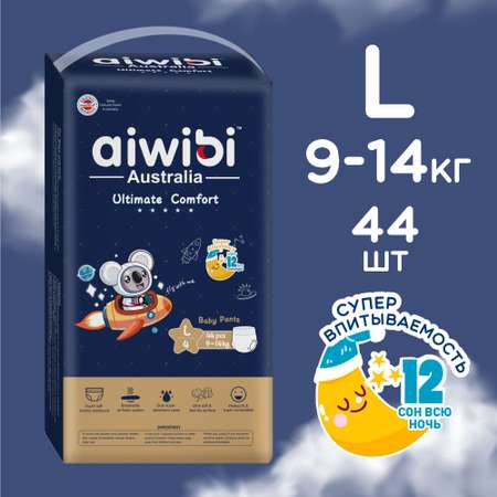 Трусики AIWIBI Ultimate Comfort L 44 шт.