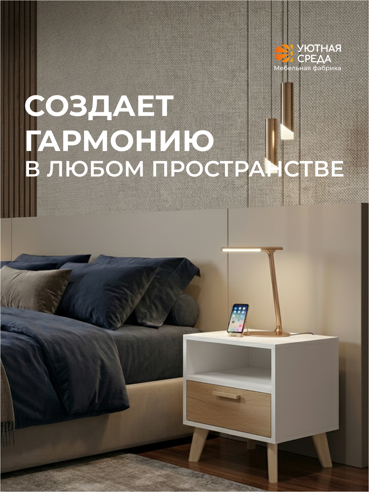 Тумба Уютная среда ТУМ103 (белый, дуб) - фото 16