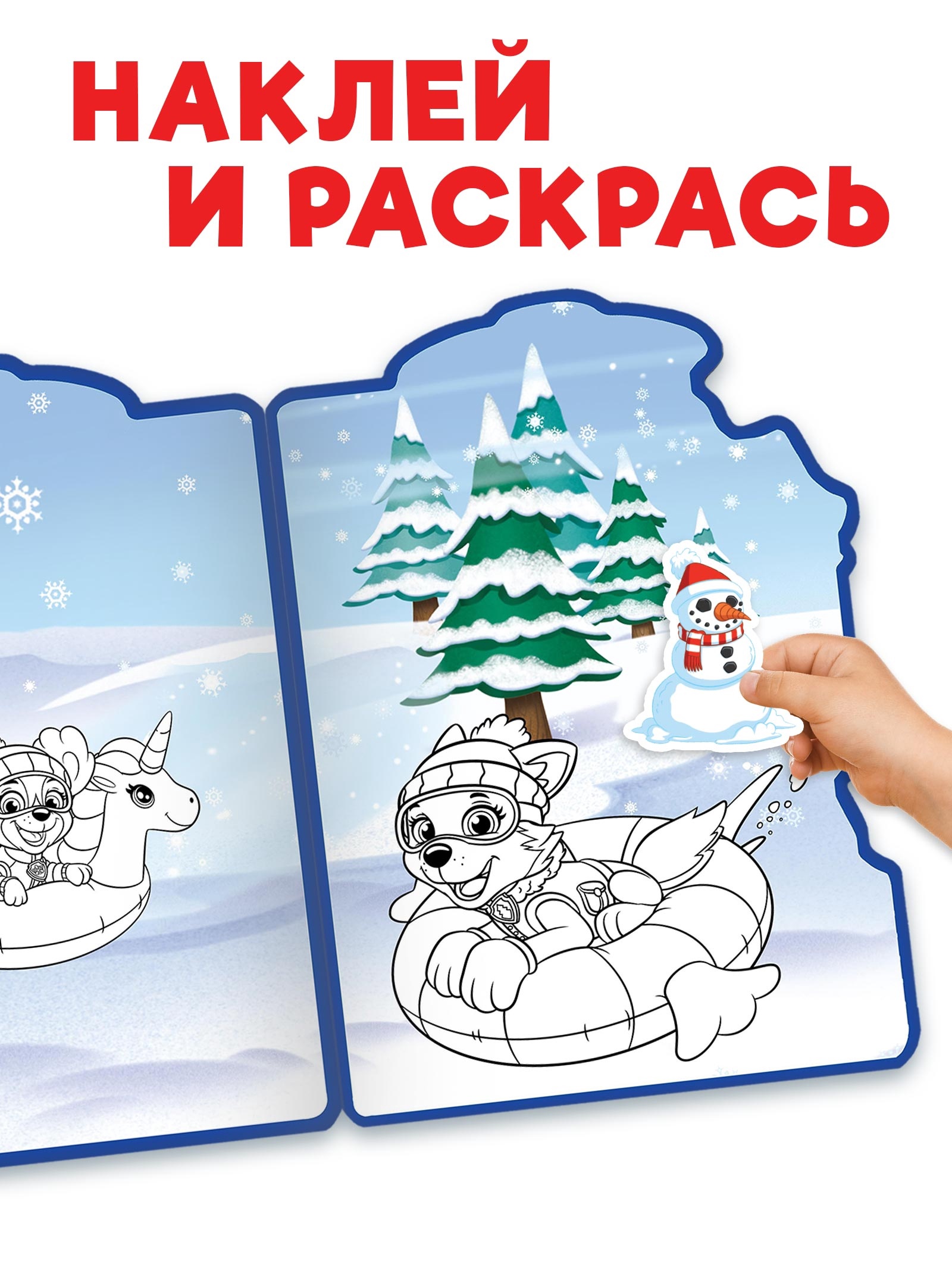 Набор раскрасок Paw Patrol с наклейками Щенячьи приключения 2 шт по 12стр Щенячий патруль - фото 5