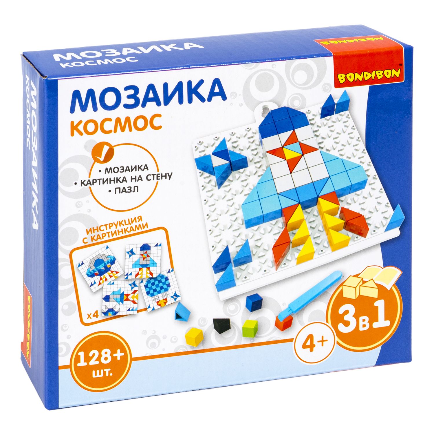 Мозаика Bondibon Космос - фото 3