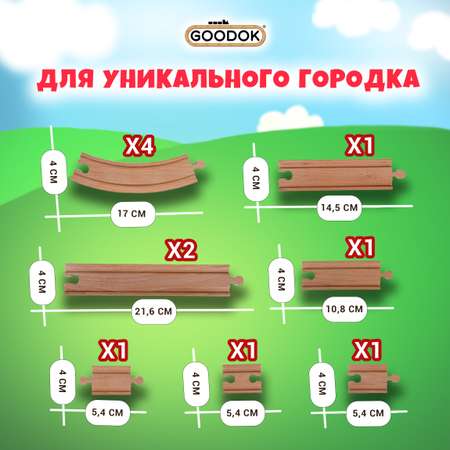 Дополнительные элементы 1TOY
