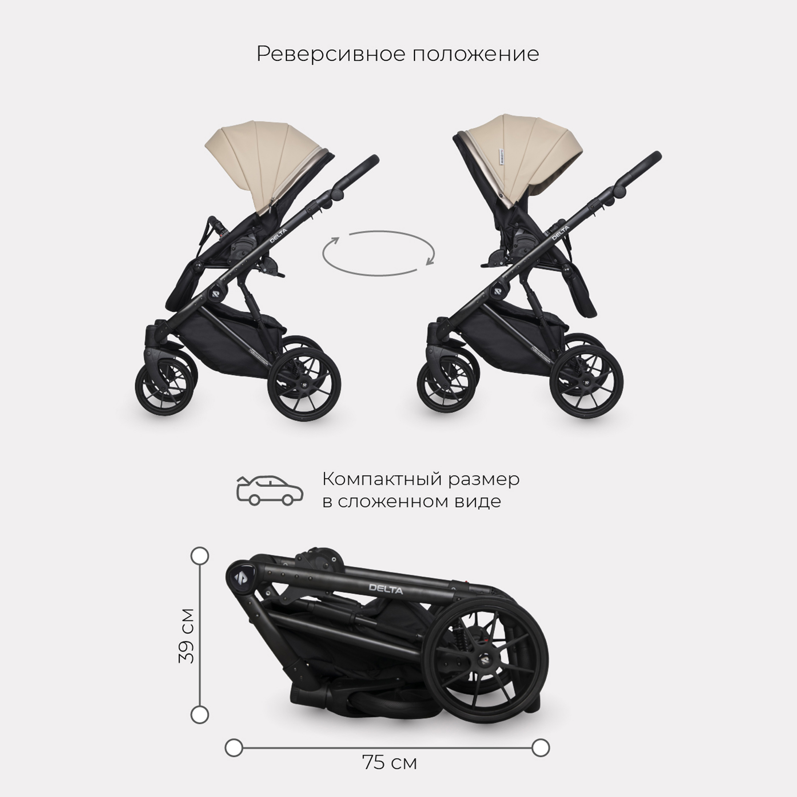 Коляска 3в1 Riko Basic бежевый - фото 8