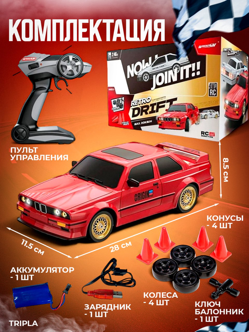 Автомобиль РУ MagicStyle BMW 1:16 - фото 4