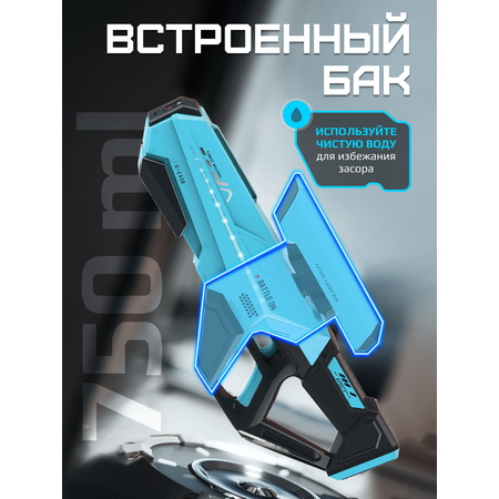 Автомат водный Tim Tin