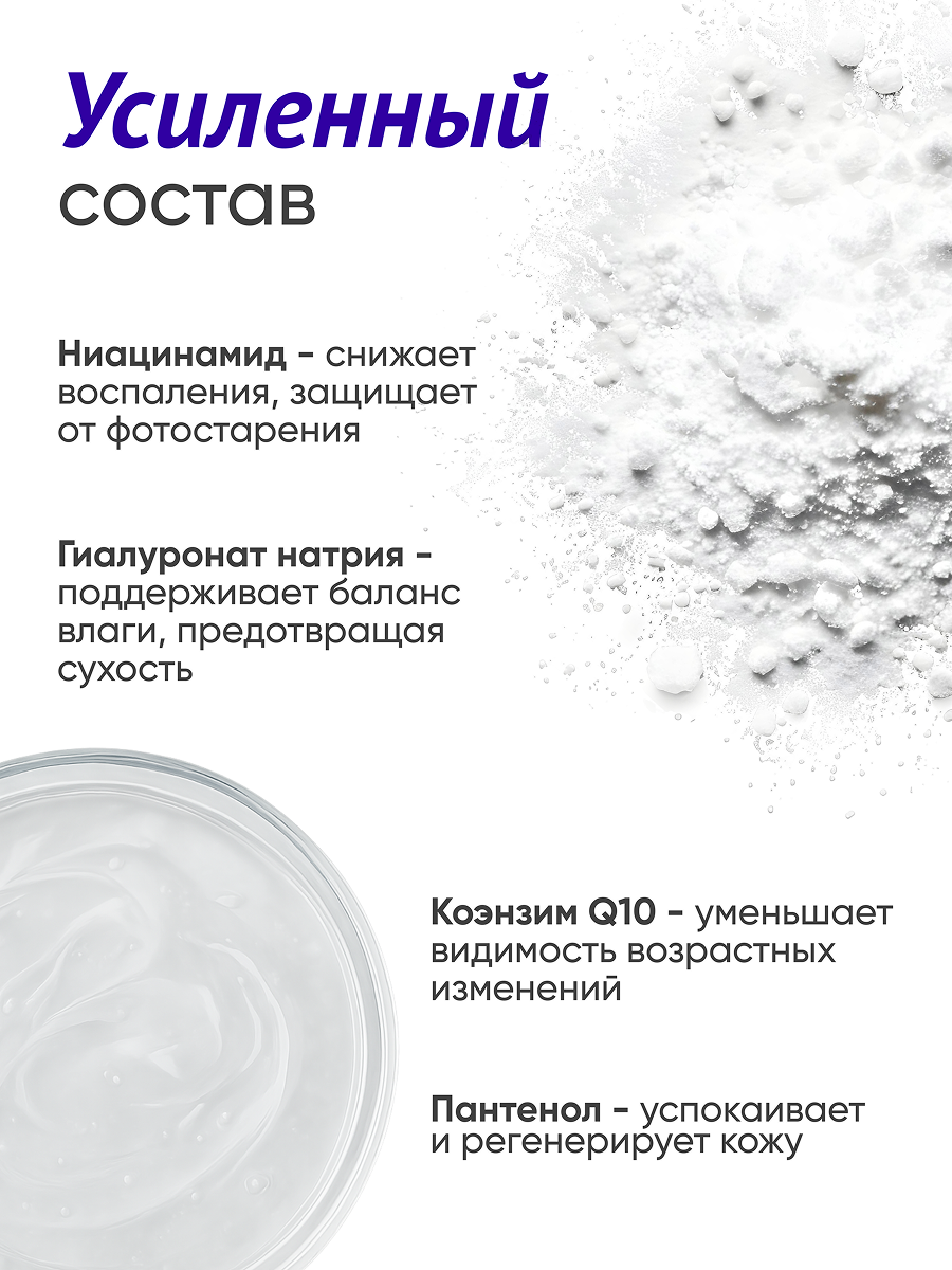 Крем солнцезащитный СПФ 50 для лица qeep 50 мл - фото 6