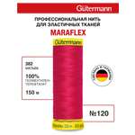 Нитки для шитья трикотажа Maraflex Guttermann 150м цвет 382