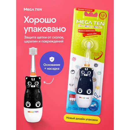 Зубная щетка электрическая Mega Ten kids sonic