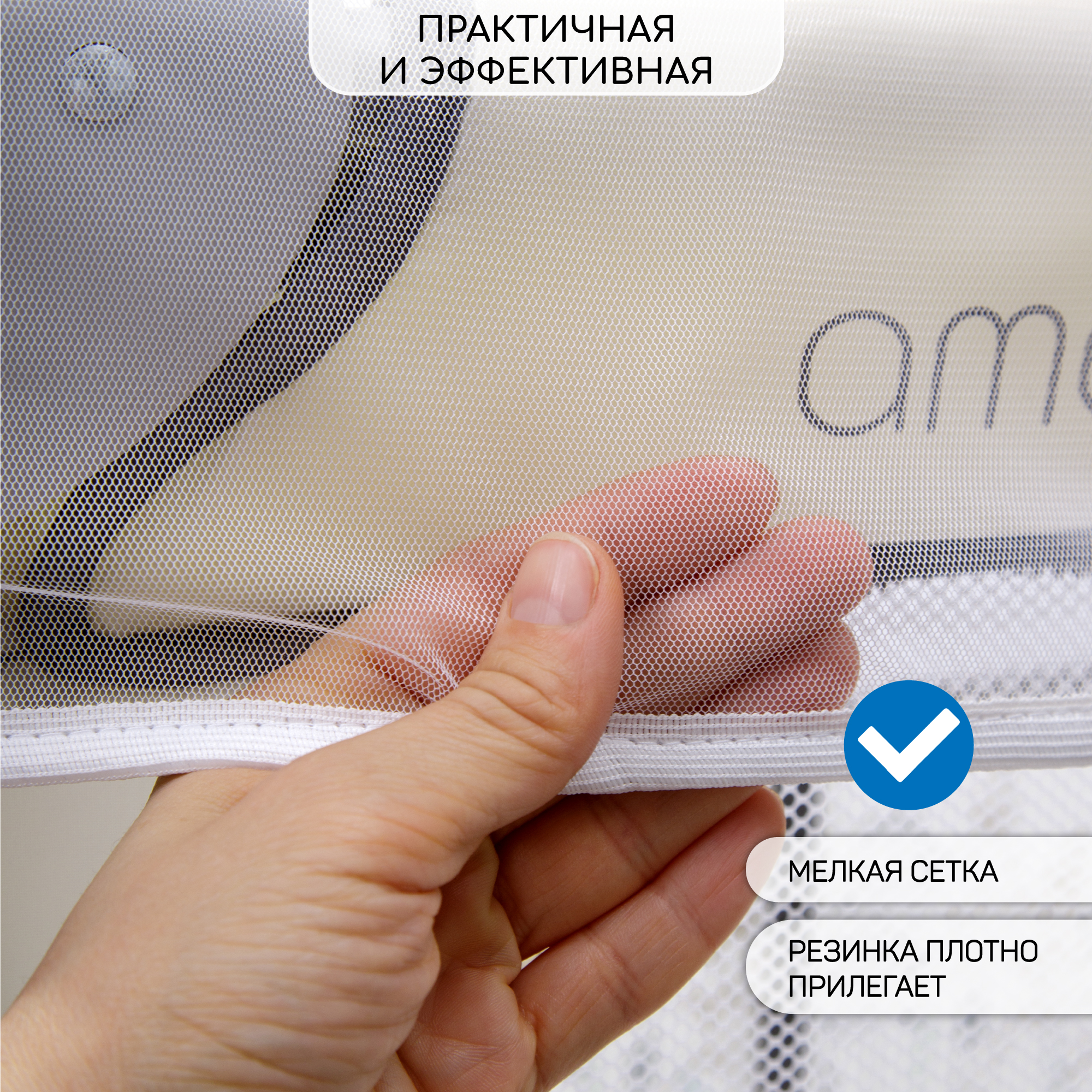 Манеж Amarobaby белый AB25-37MS/00 - фото 2
