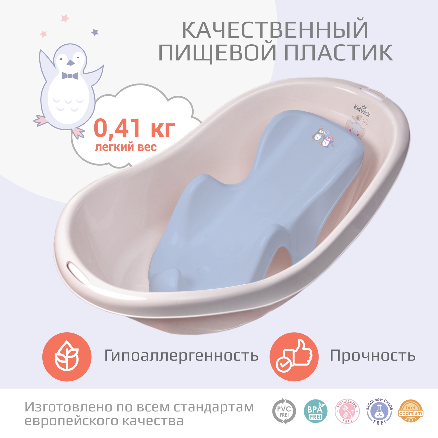 Горка для купания KidWick Аква Мини фиолетовый - фото 6