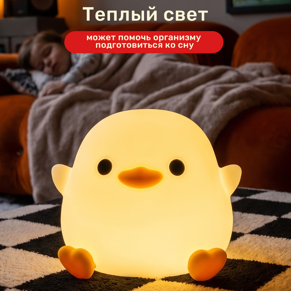 Ночник TIPTOPOLIS силиконовый Уточка - фото 5