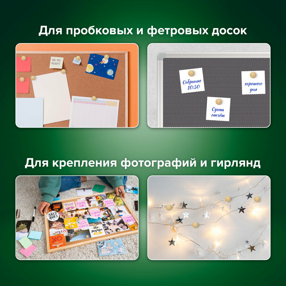 Кнопки Brauberg 50 шт. - фото 4