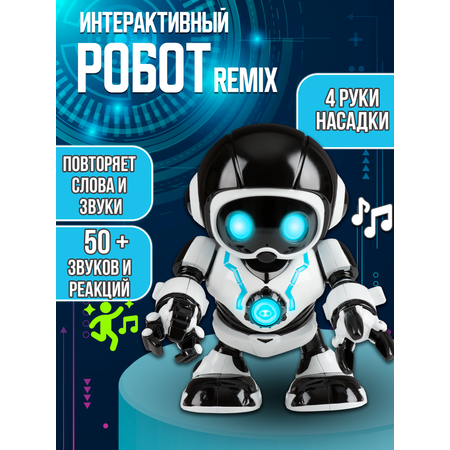 Игровой набор WowWee Робосапиен
