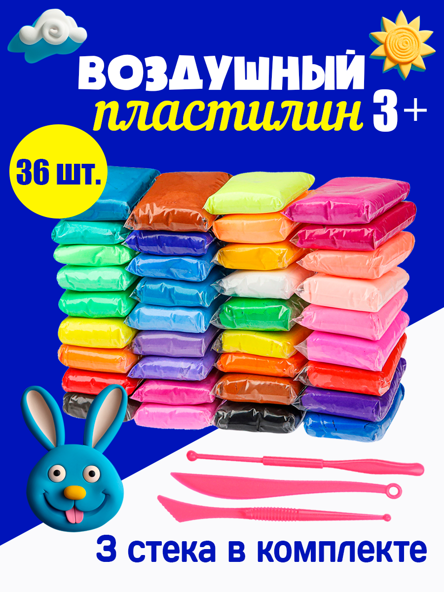 Пластилин Рыжий кот легкий, воздушный 36 цв. - фото 2