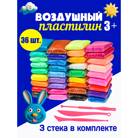 Пластилин Рыжий кот легкий, воздушный 36 цв.