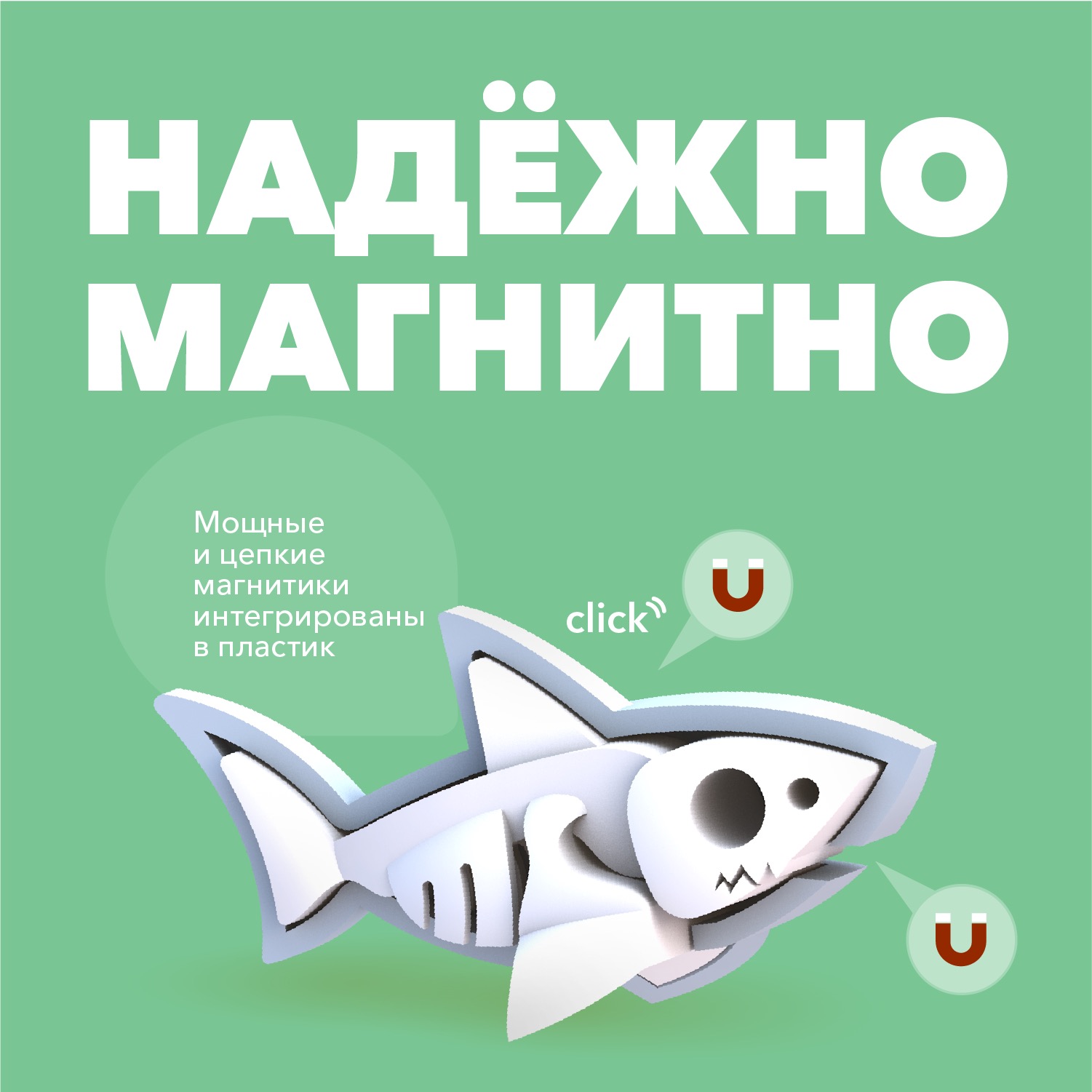Игровой набор HALFTOYS Белая акула - фото 4