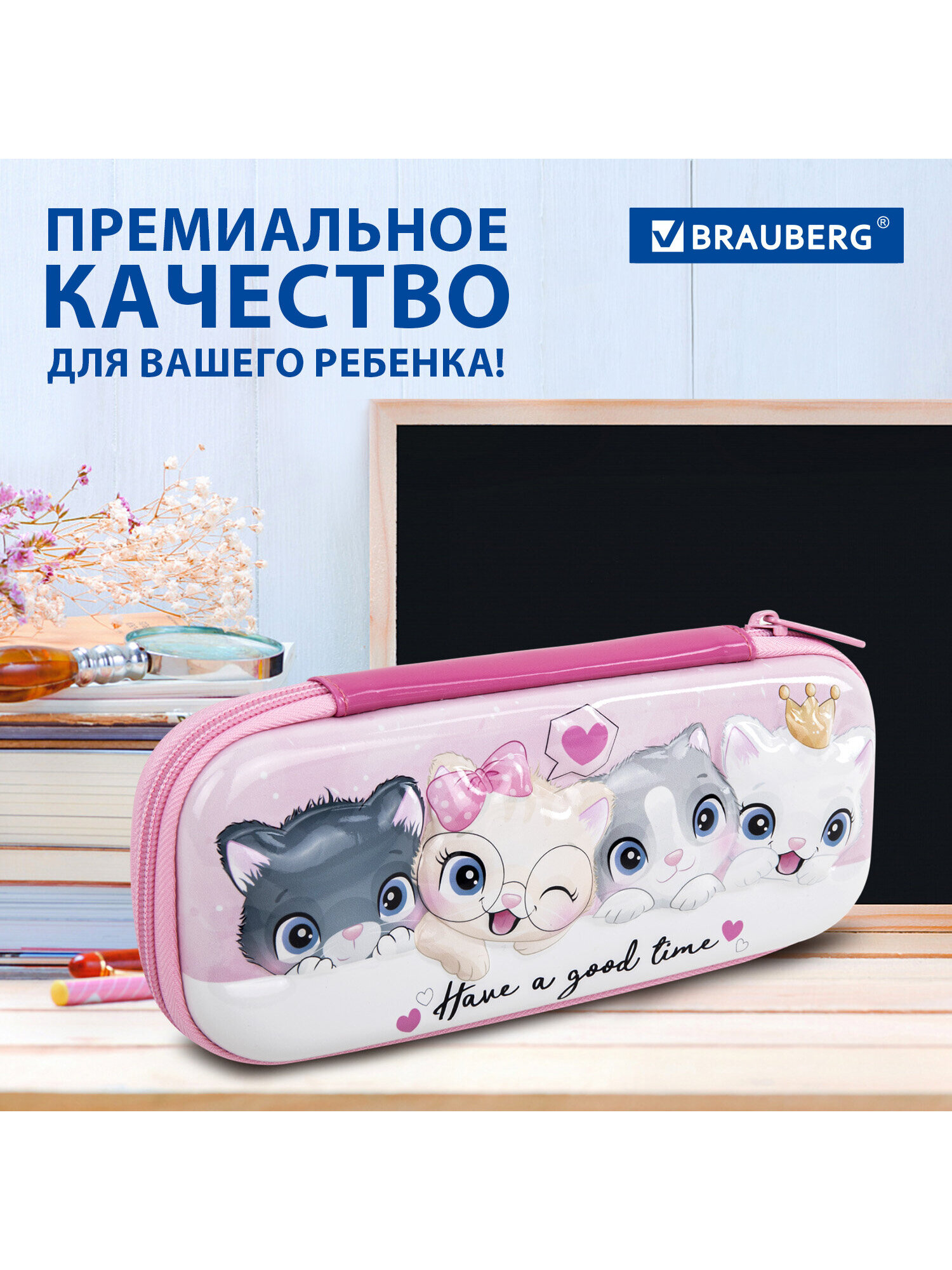 Пенал Brauberg котята - фото 6