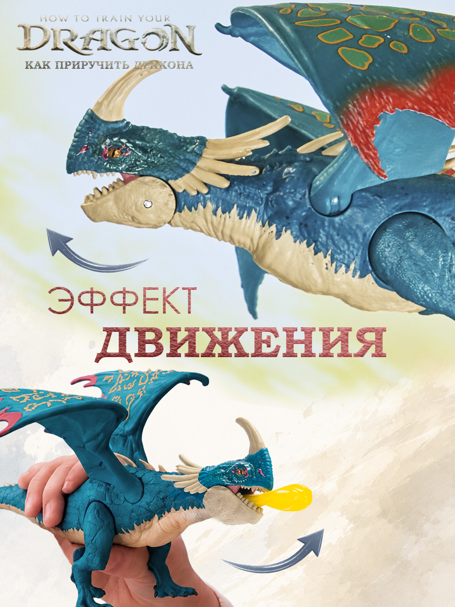 Игровой набор Dragons How to Train Your Dragon Дракон Громгильда в сражении - фото 6