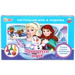 Настольная игра Умные игры Принцесса льдов