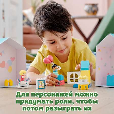 Конструктор LEGO DUPLO Town Игровая комната блочный