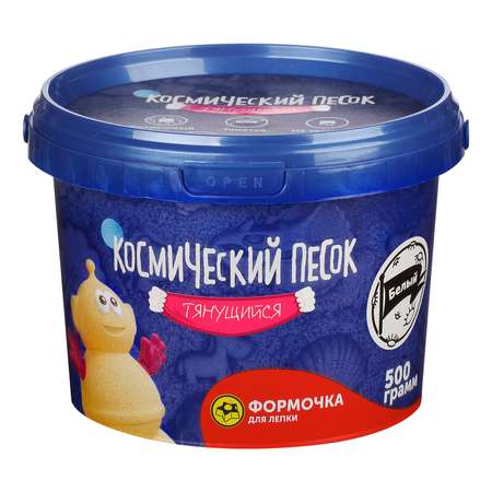 Кинетический песок Космический песок 0.5 кг (белый)