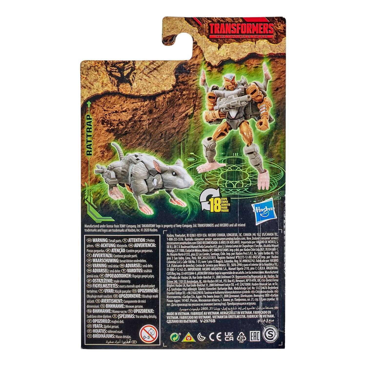 Игровой набор Hasbro в ассортименте - фото 23