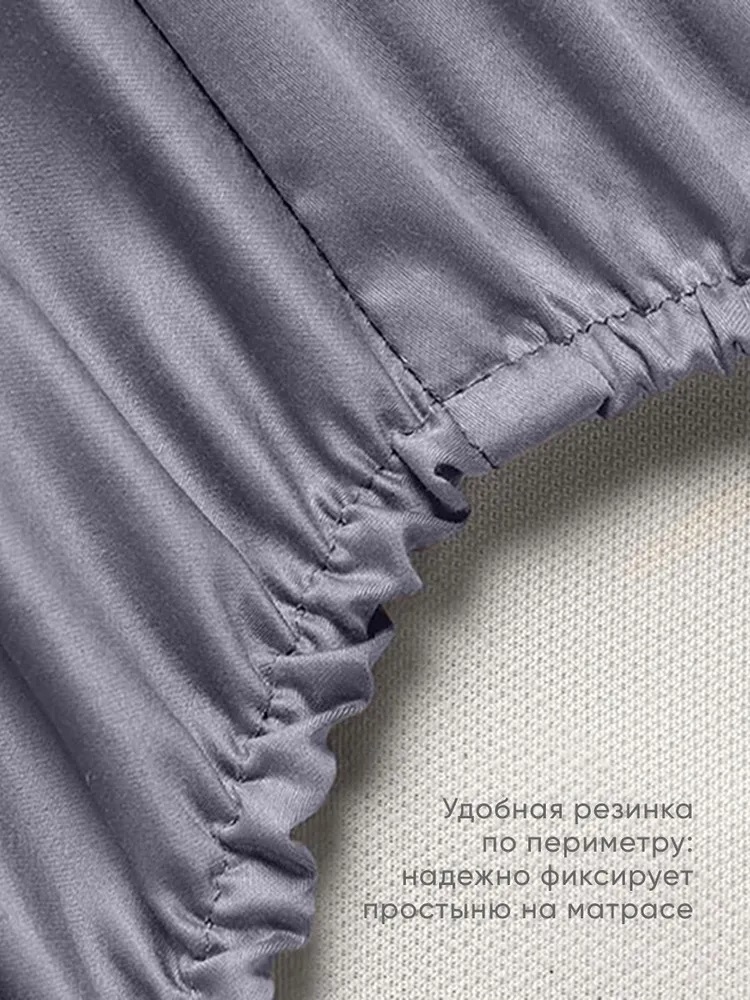 Простыня Askona Maco Sateen 2.0 140 x 200 см на резинке 1 шт. - фото 6