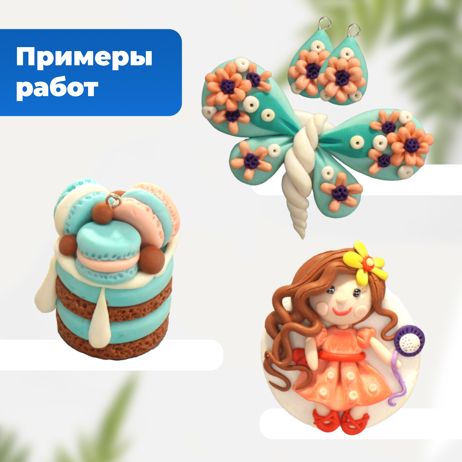 Глина LORI(колорит) - фото 8