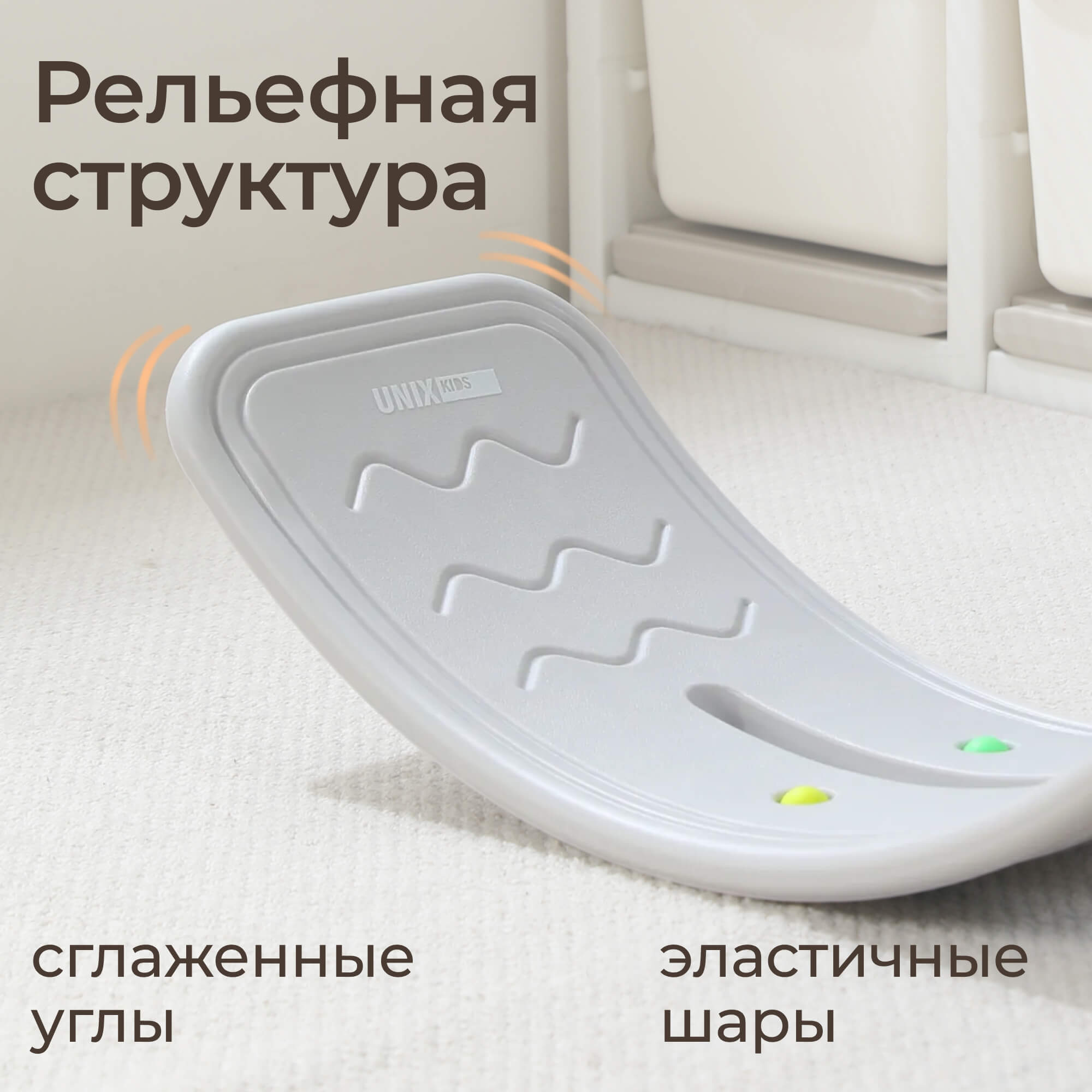 Балансборд UNIX Kids Grey балансир для детей - фото 4