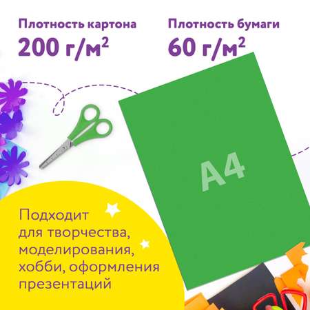Цветная бумага, цветной картон Юнландия 16 лист.
