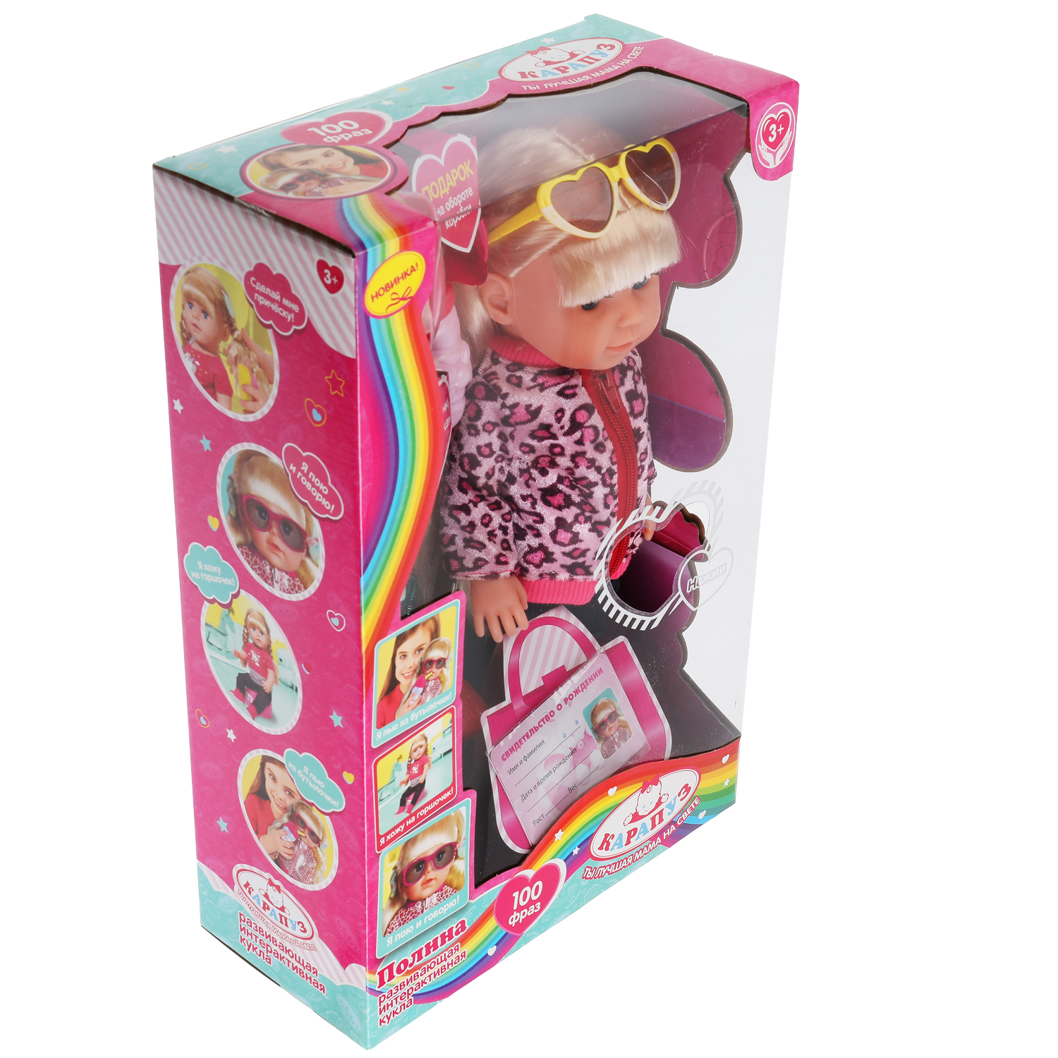 Кукла классическая Карапуз 314649 - фото 3