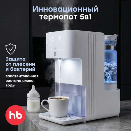 Термопот электрический Happy Baby с функцией увлажнения воздуха