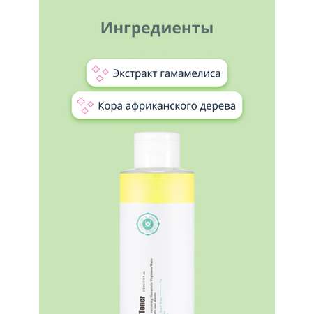Тоник APieu 200 мл
