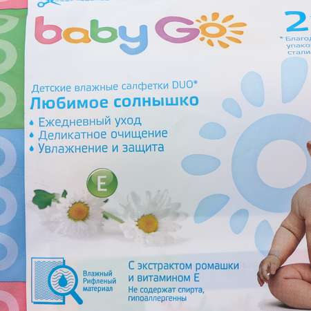 Влажные салфетки BabyGo 72 шт.