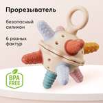 Прорезыватель Happy Baby
