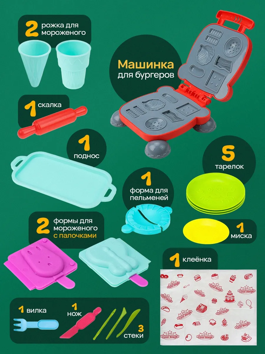 Пластилин Рыжий кот Готовим лапшу и бургер 12 цв. - фото 3
