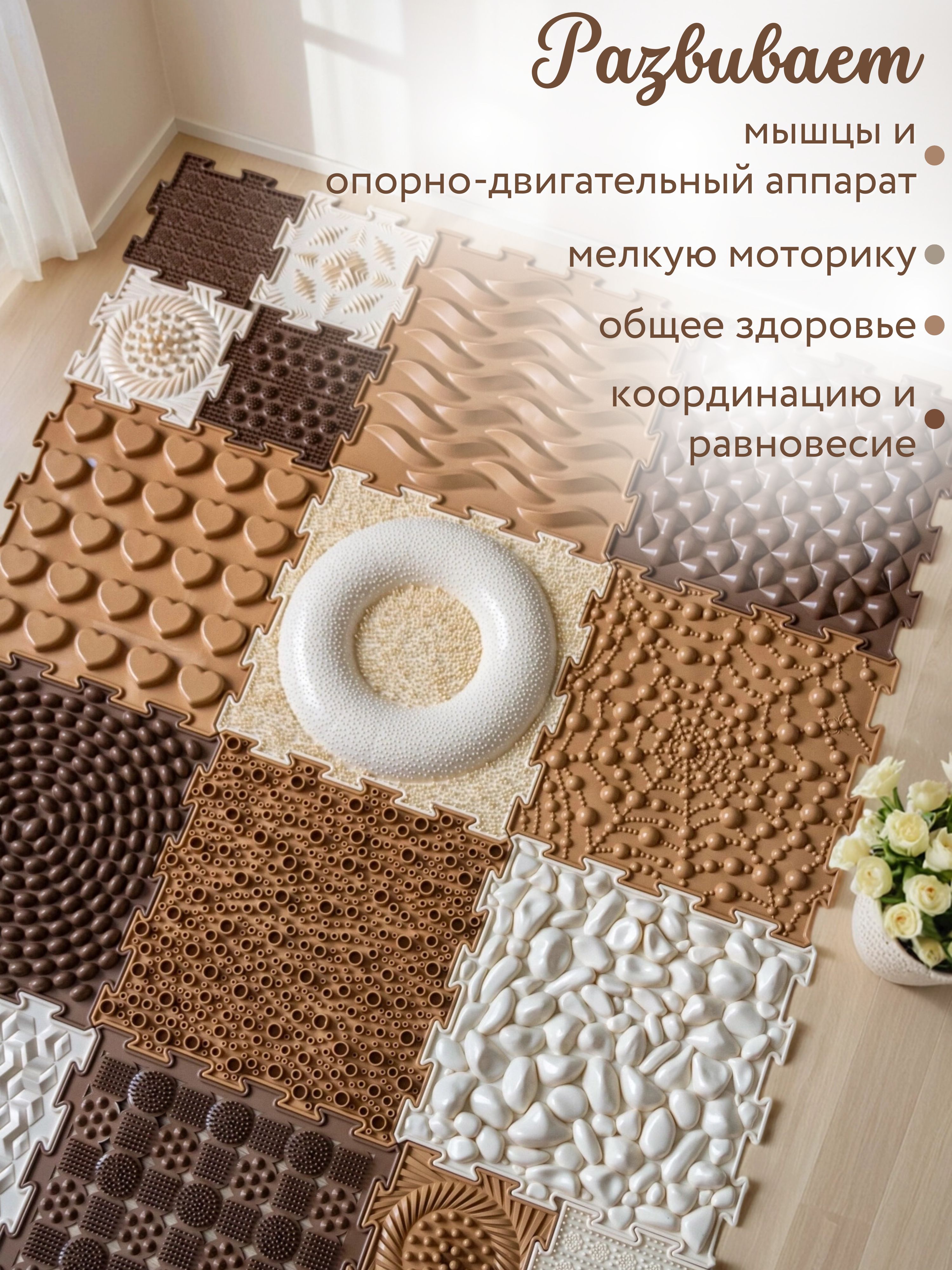 Коврик-пазл ARTSTEP 15 пазлов 25 x 25 см - фото 3