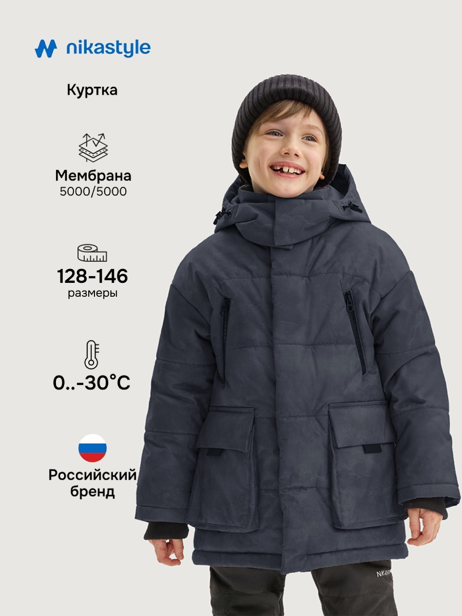 Куртка NIKASTYLE 4з7925 черный - фото 2
