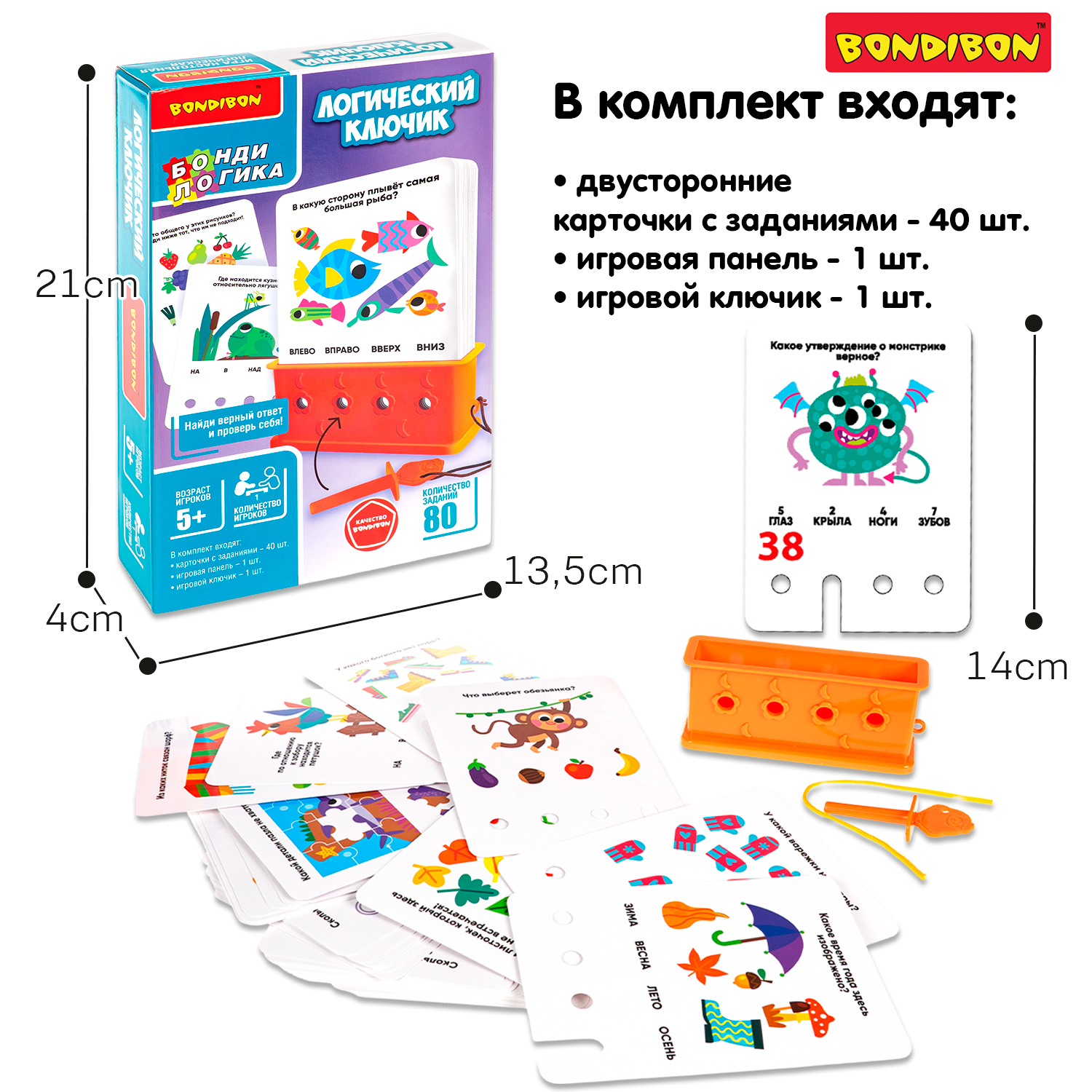 Настольная игра Bondibon ЛОГИЧЕСКИЙ КЛЮЧИК обучающая - фото 7