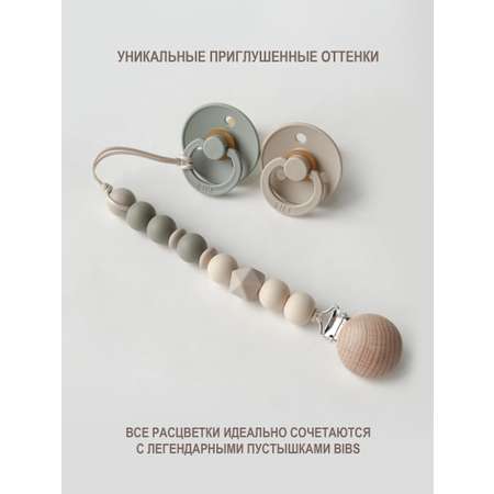 Клипса для пустышки kiddy bubbles