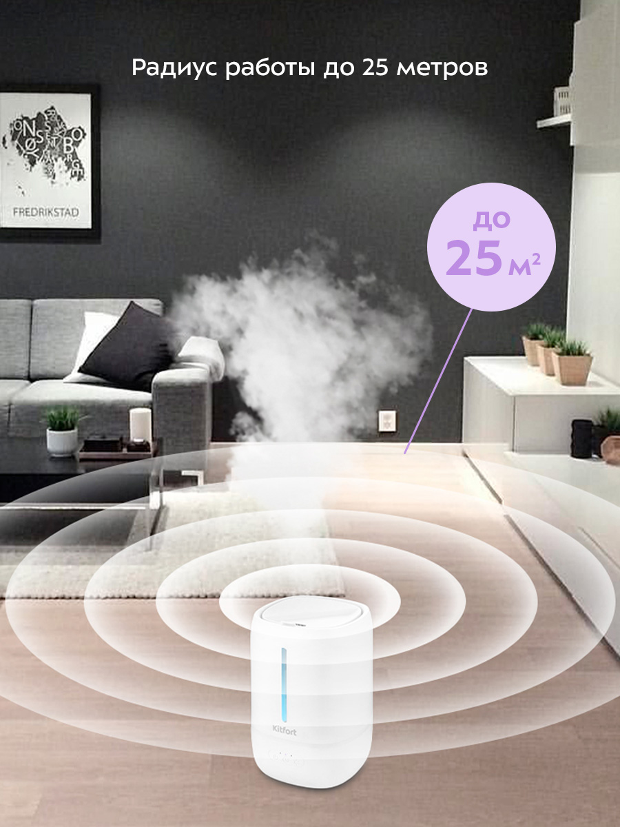 Увлажнитель воздуха KITFORT КТ-2831 - фото 7