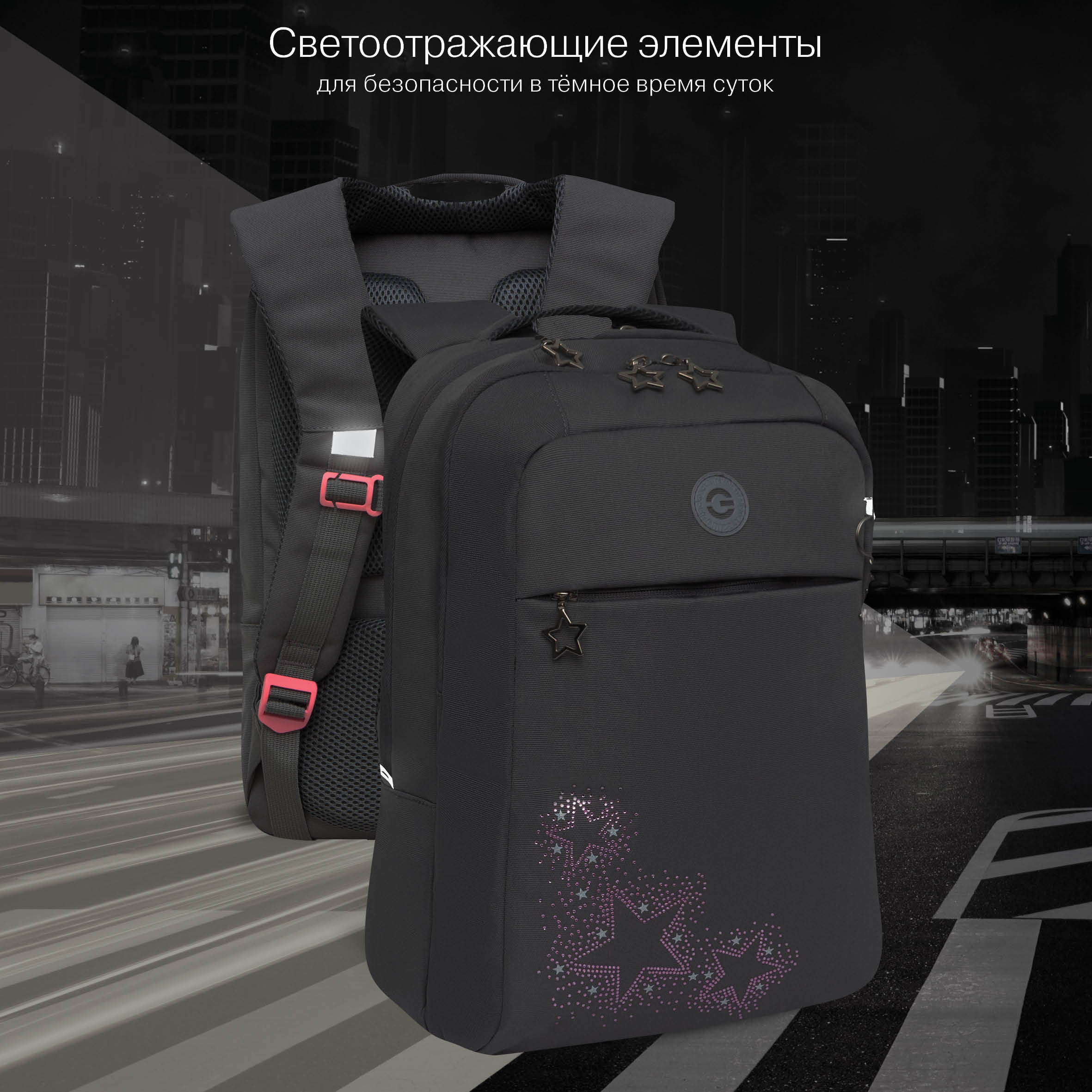 Рюкзак Grizzly - фото 8