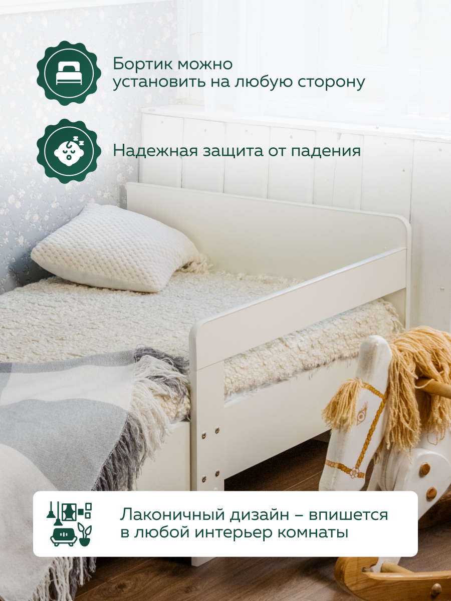 Кровать подростковая Alatoys (береза) - фото 4